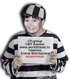 CFL GROUP, WORK AND TRAVEL,  ..()- 